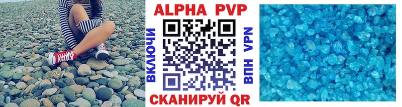 кракен tor  купить наркотик  Щёлкино  Alpha PVP мука 