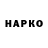 Еда ТГК марихуана Nedjeljko M.Lepes