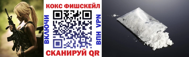 закладки  Щёлкино  блэк спрут зеркало  КОКАИН 99% 