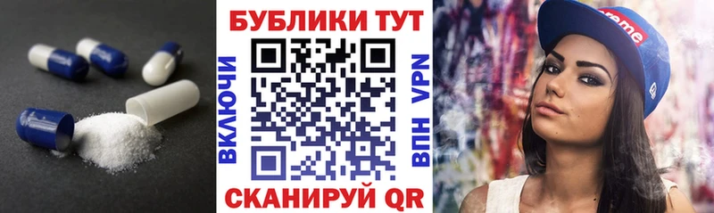 ЭКСТАЗИ таблы  Щёлкино 