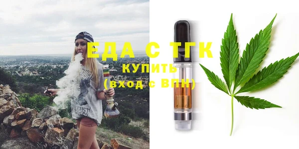 гашишное масло Алексеевка