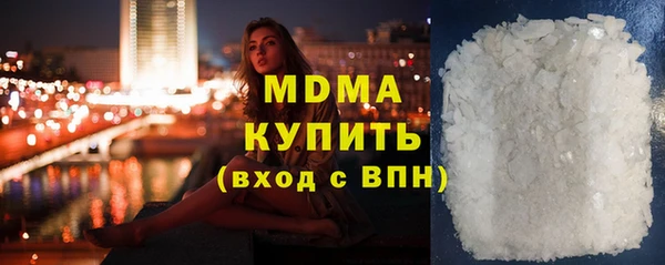 кокаин колумбия Абдулино