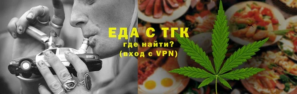 гашишное масло Алексеевка