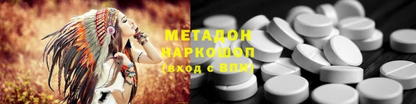гашишное масло Алексеевка