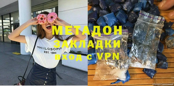 гашишное масло Алексеевка