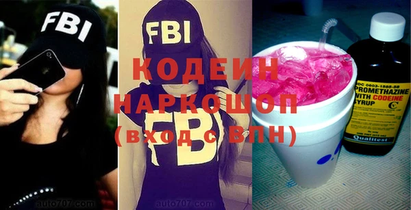 mix Абаза
