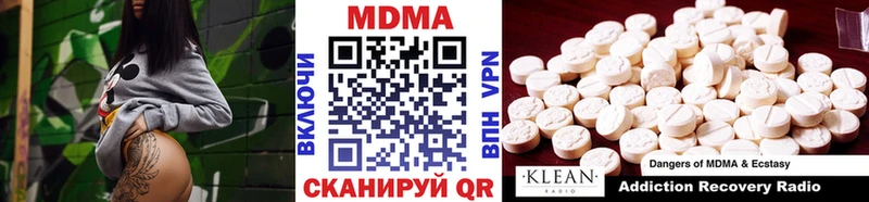 сколько стоит  Щёлкино  МДМА crystal 