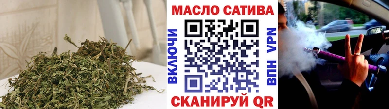Дистиллят ТГК вейп  закладка  Щёлкино 