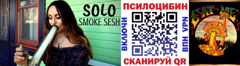 Галлюциногенные грибы Cubensis  Щёлкино 